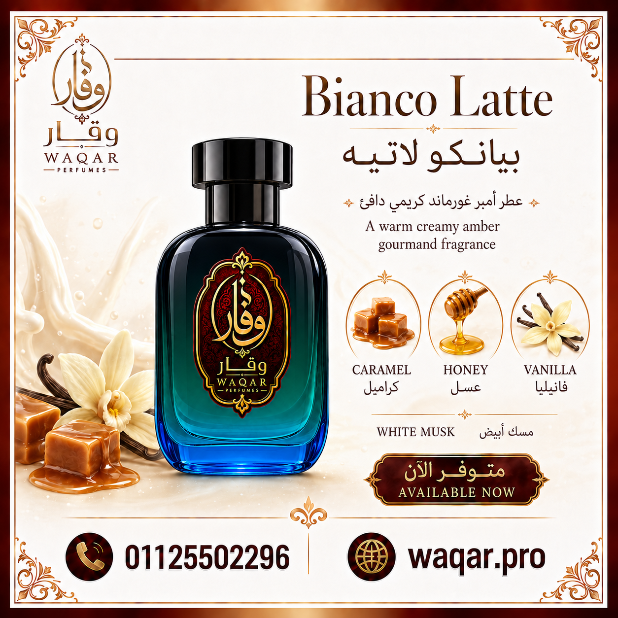 Bianco Latte