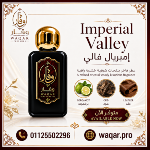 Gissah Imperial Valley