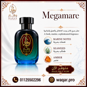Megamare