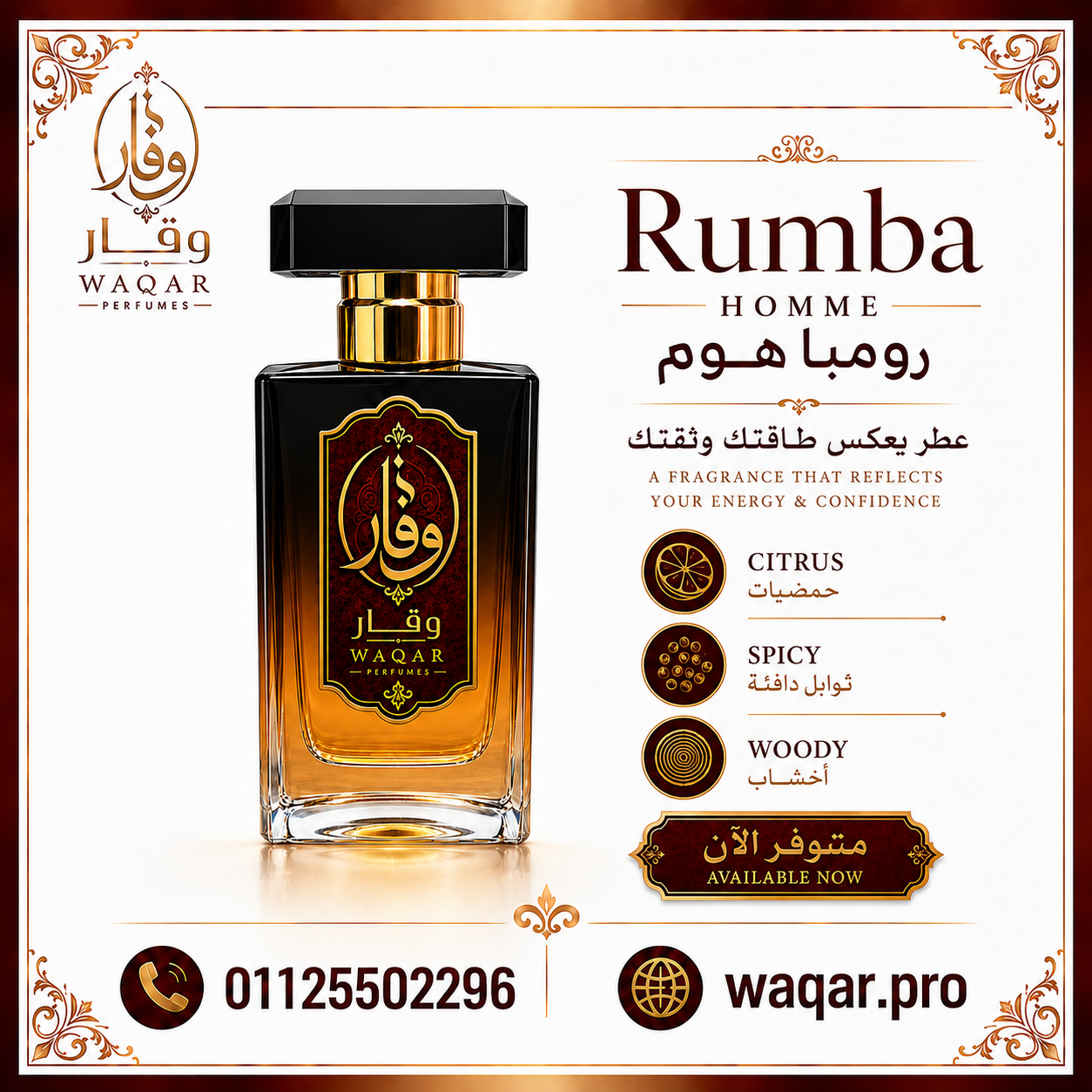 Rumba Homme