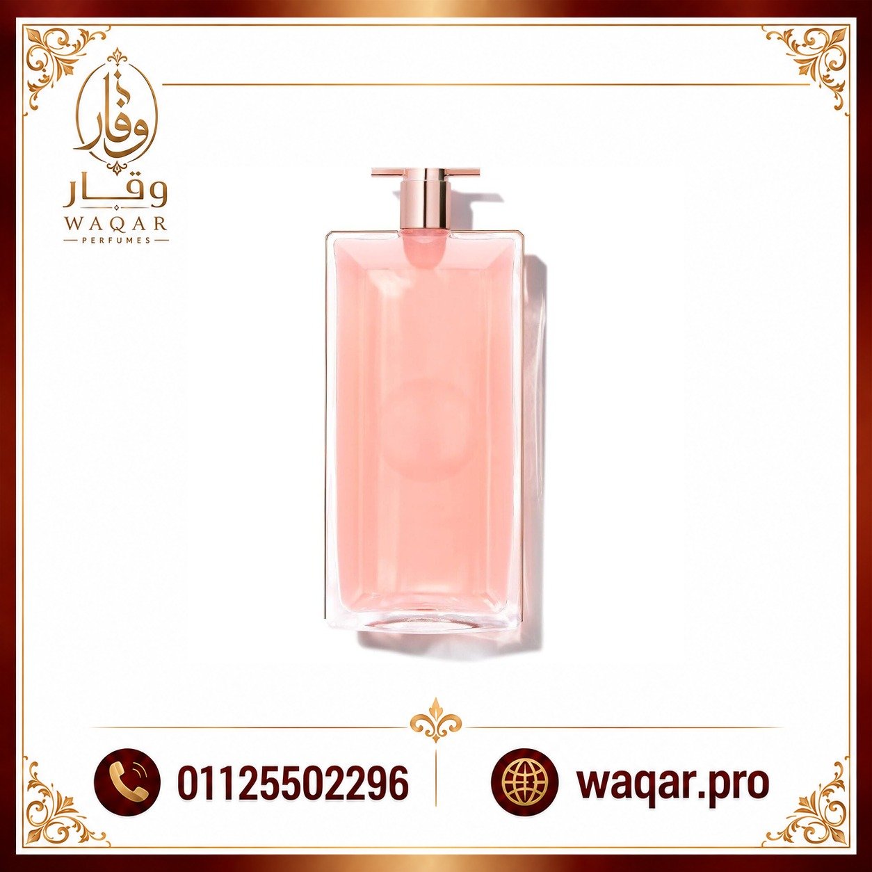 لانكوم إيدول أو دو بارفان للنساء – Lancôme Idôle EDP