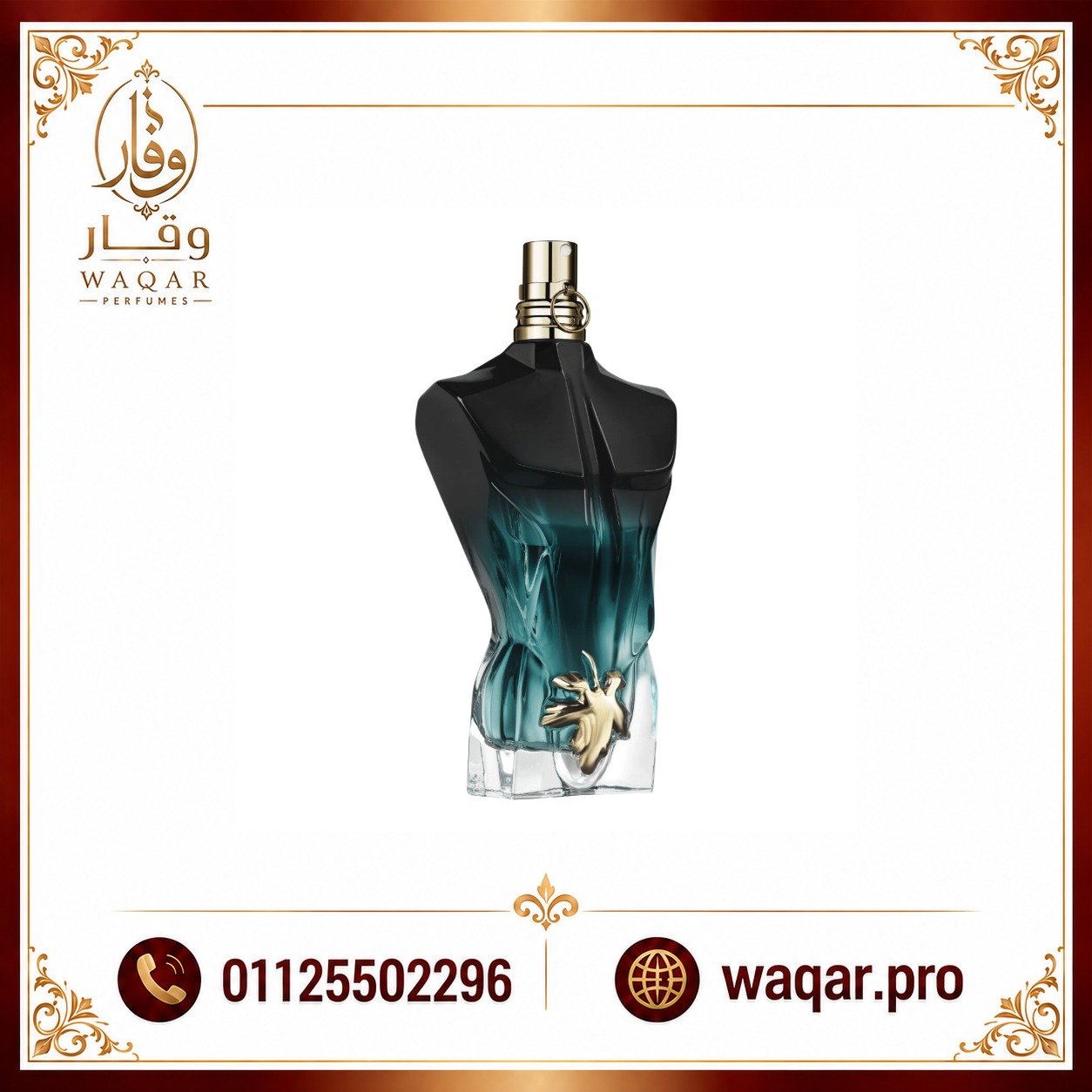 جان بول غوتييه لو بو لو بارفان انتنس للرجال – JPG Le Beau Le Parfum Intense