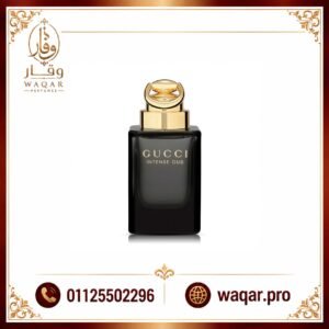 غوتشي عود انتنس أو دو بارفان – Gucci Oud Intense