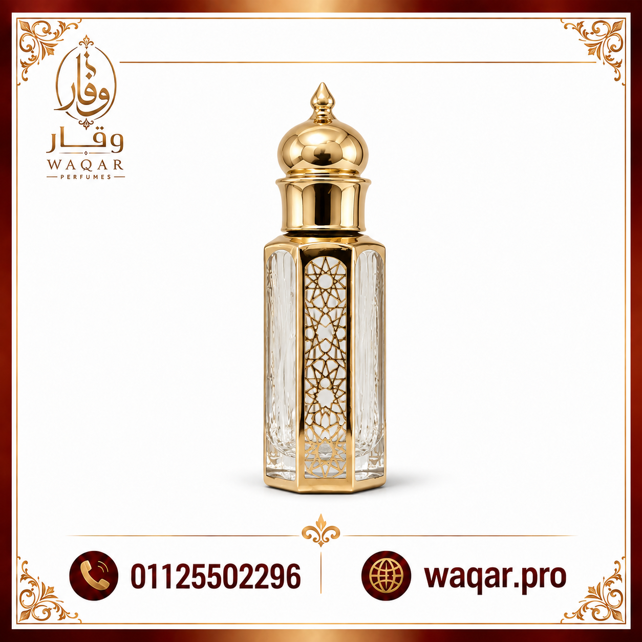 دهن العود الأبيض رول أون 12 جم – White Oud Perfume Oil